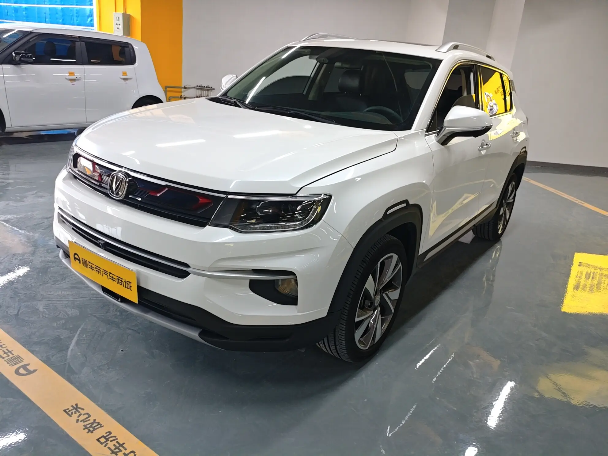 Changan CS35 PLUS