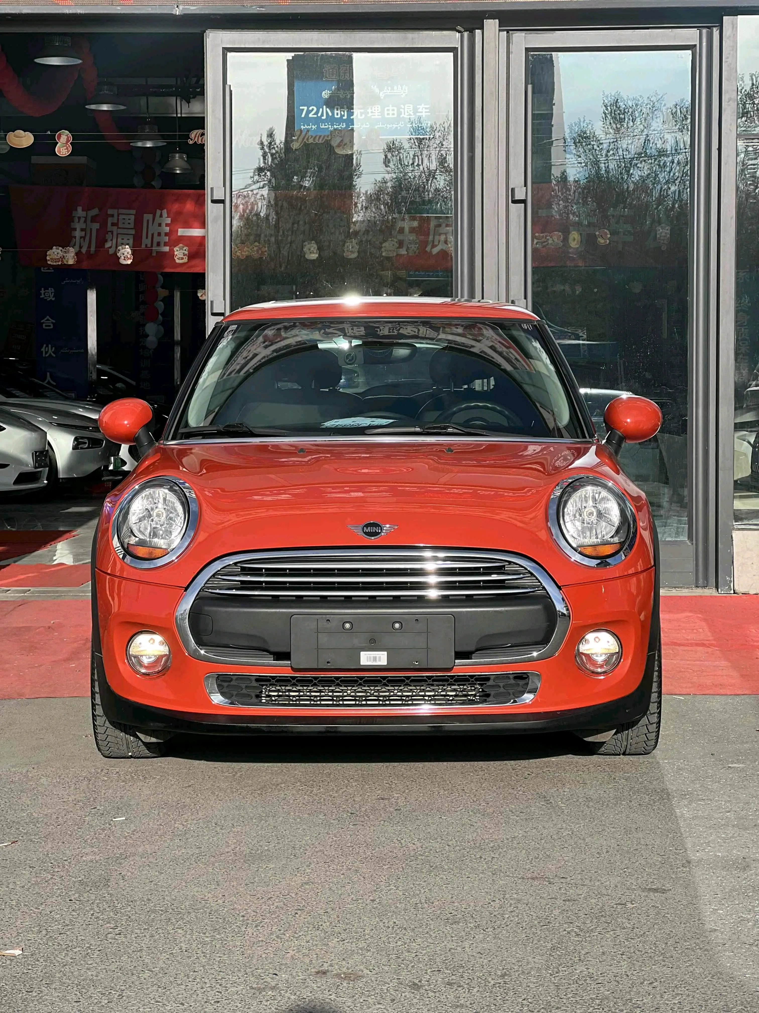 MINI MINI