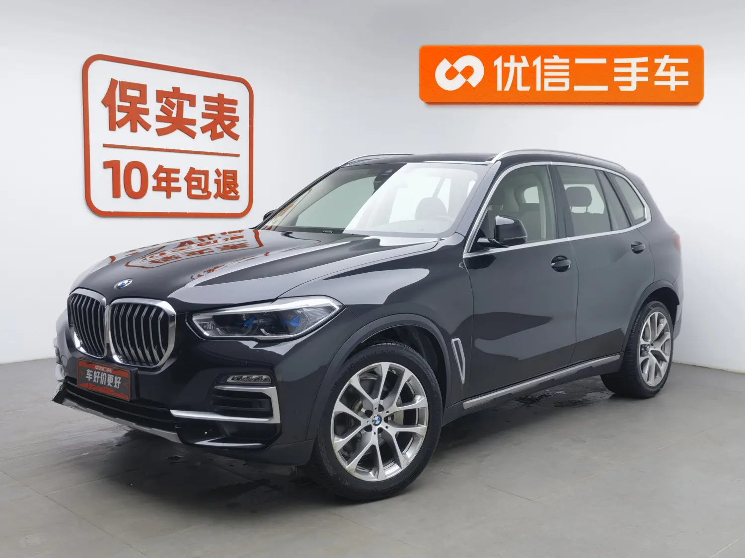 BMW X5 (imported)