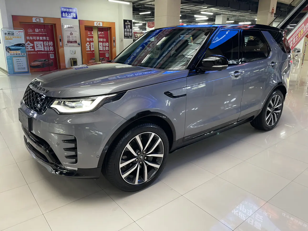 Land Rover Discover