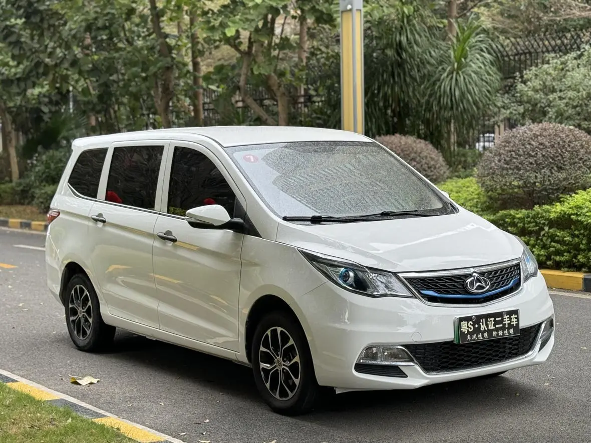 Changan Kaicene Changan Auchan A600 EV