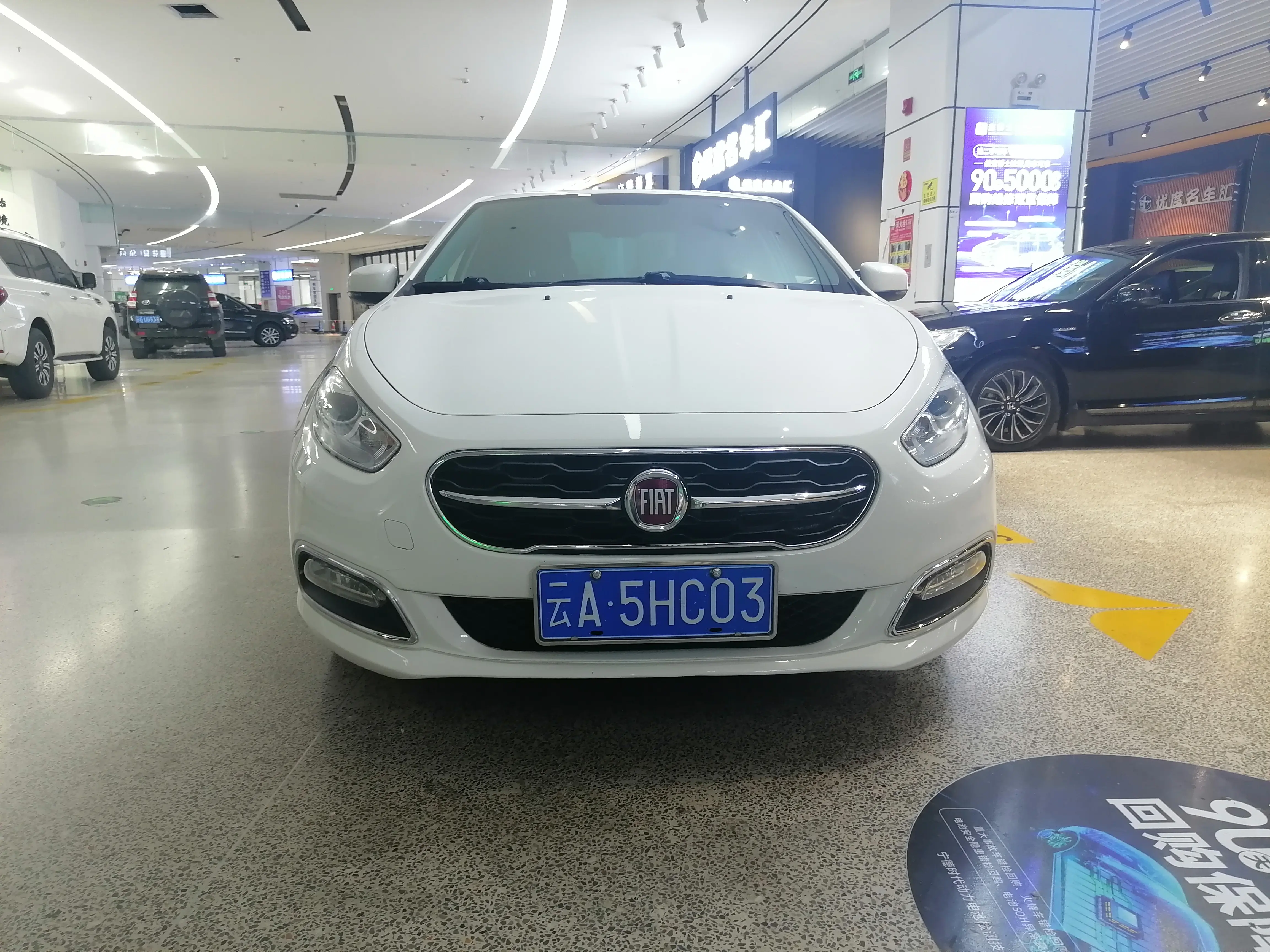 Fiat Feixiang