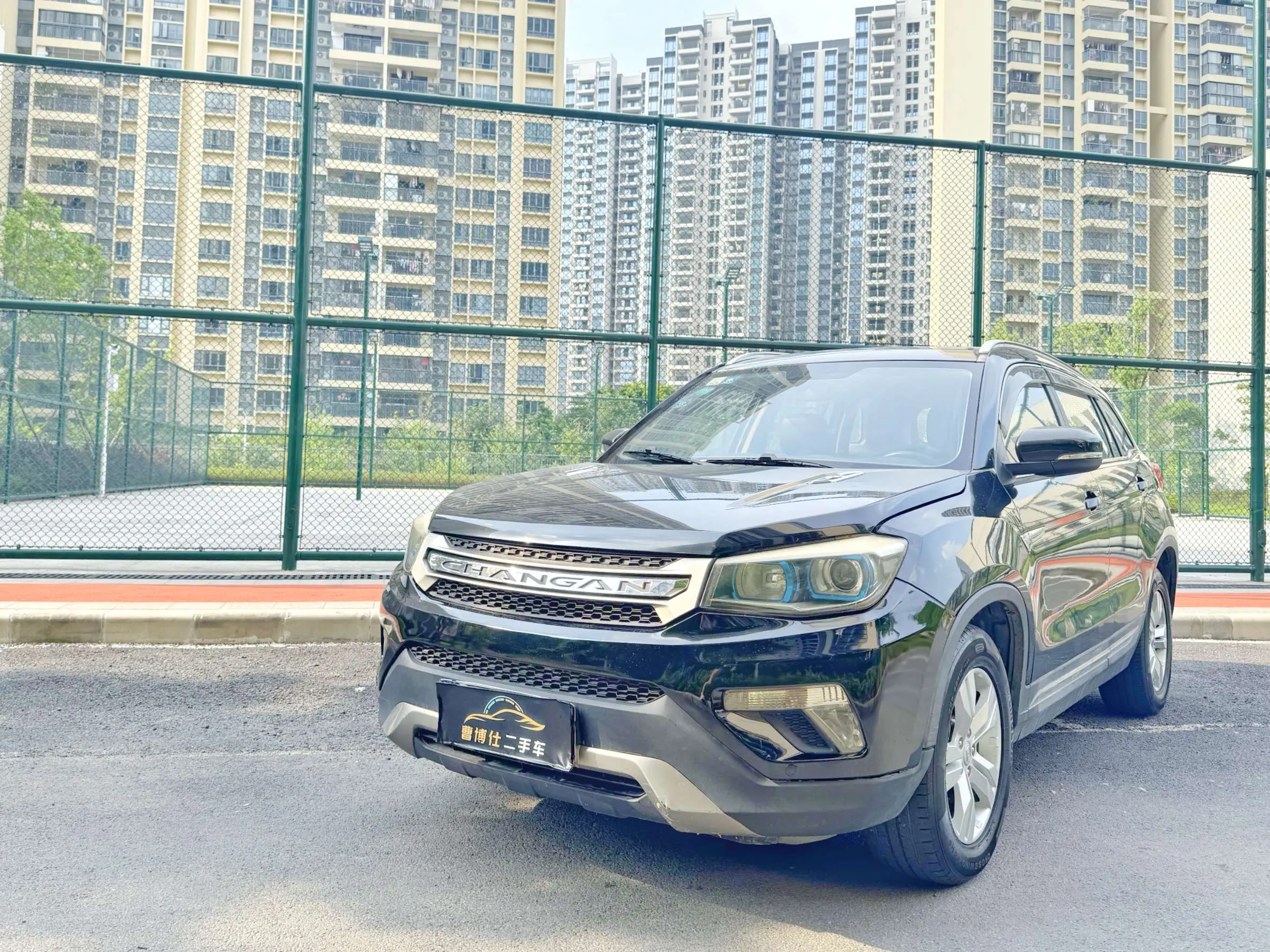 Changan CS75