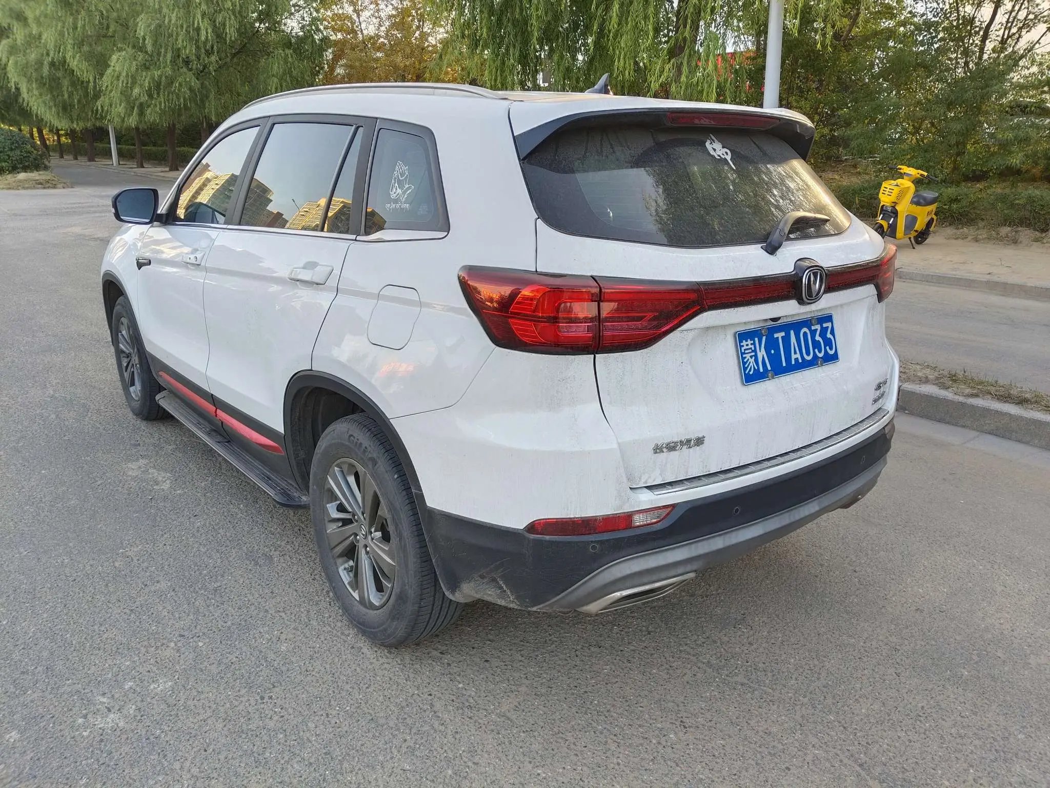 Changan CS75