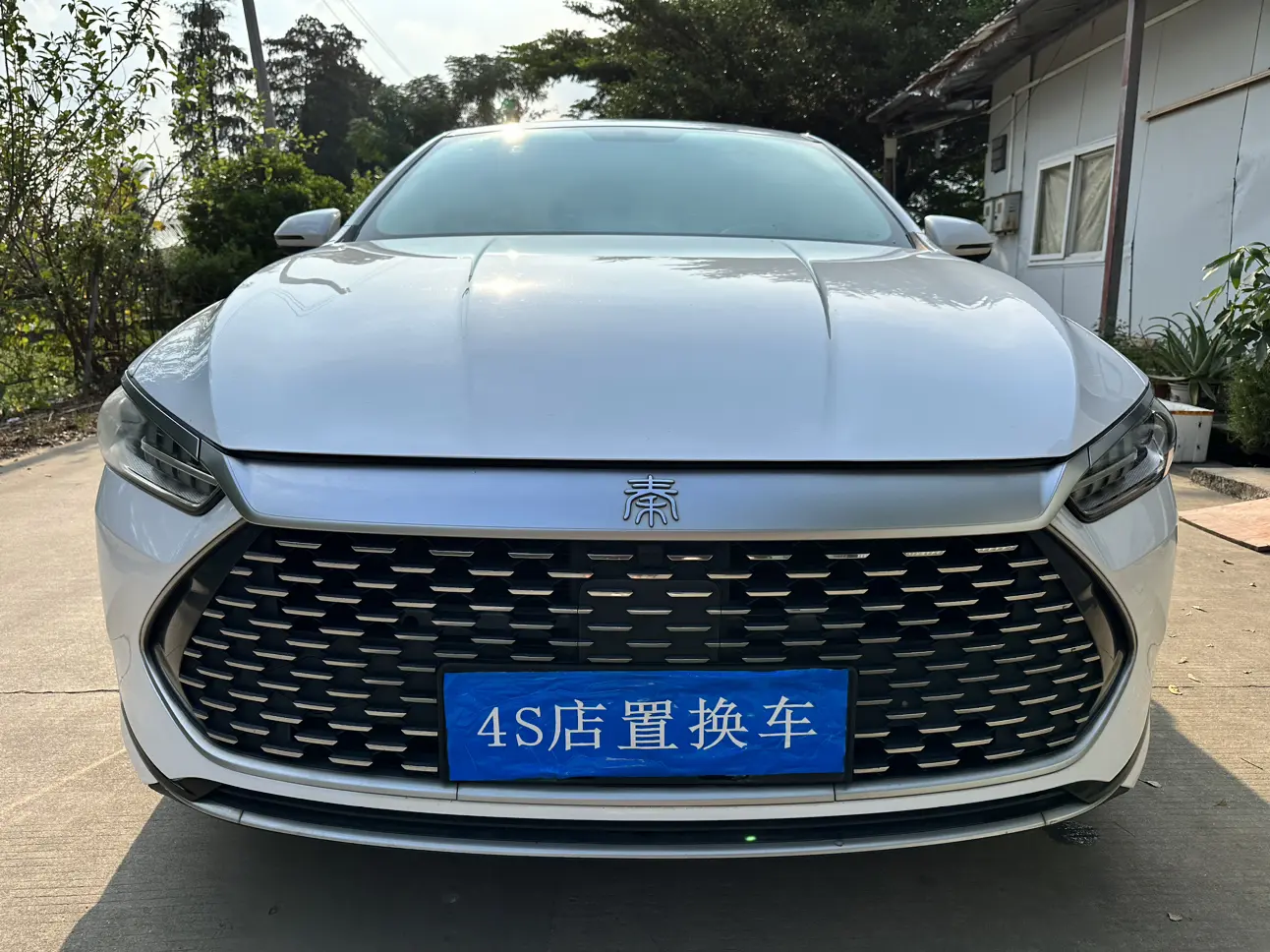 BYD Qin PLUS DM