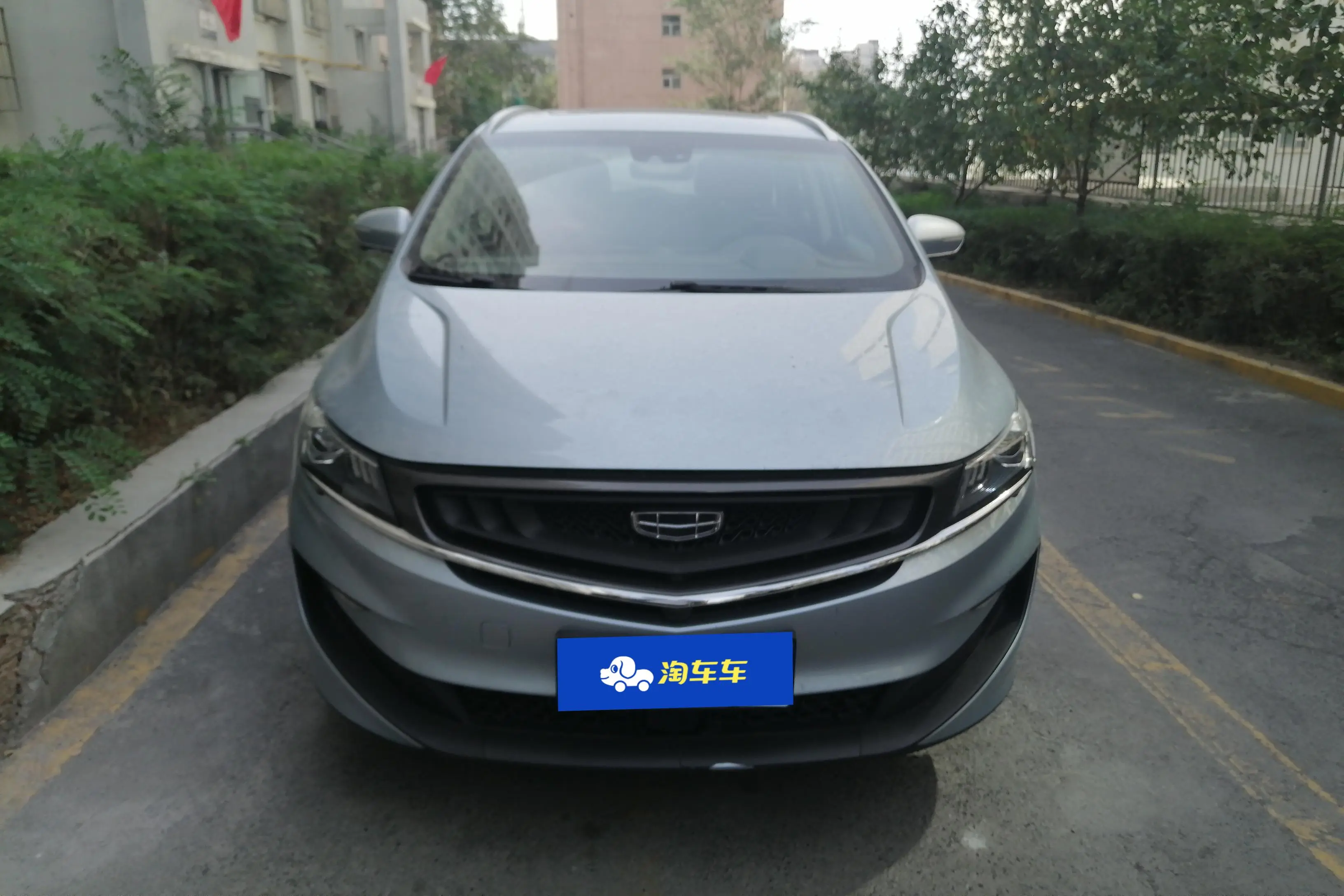 Geely Jiaji