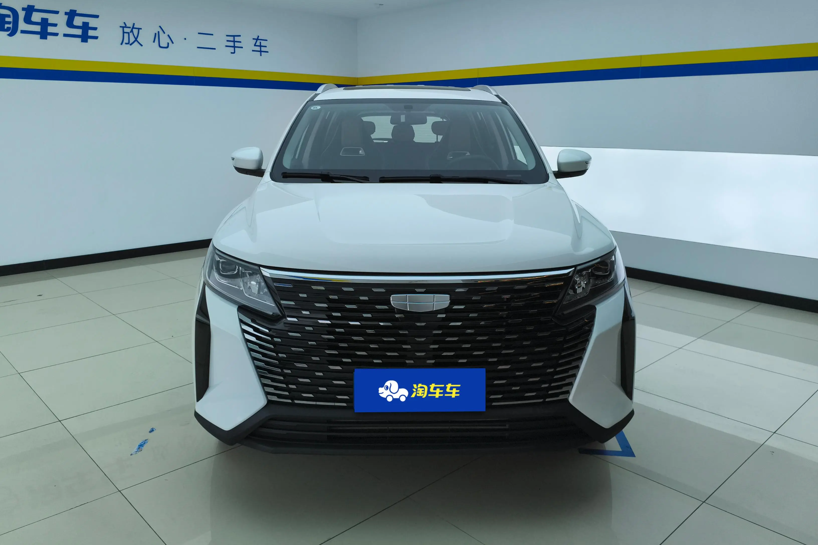 Geely Haoyue PRO