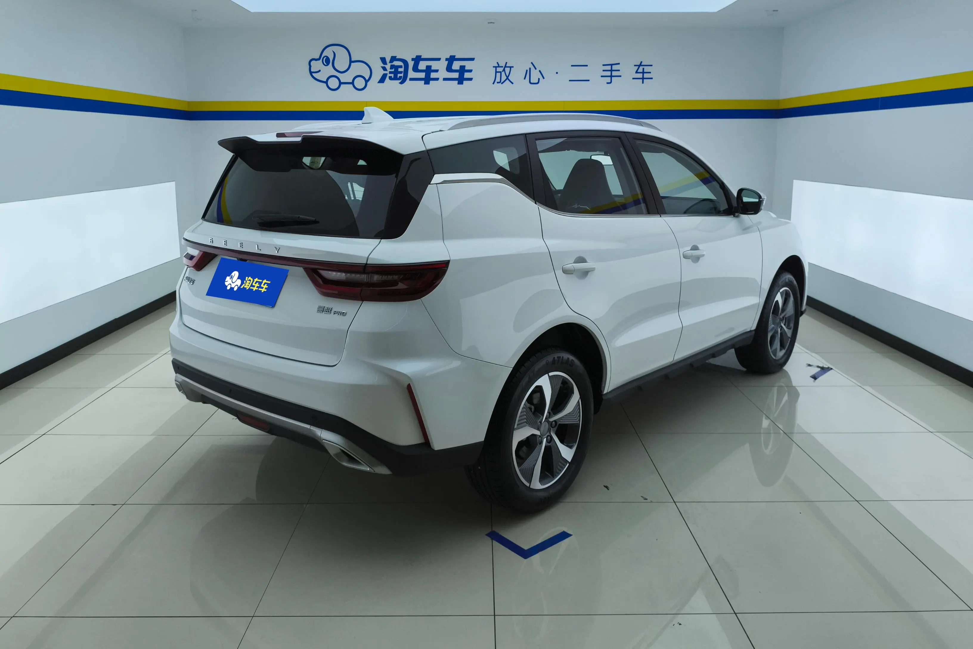Geely Haoyue PRO