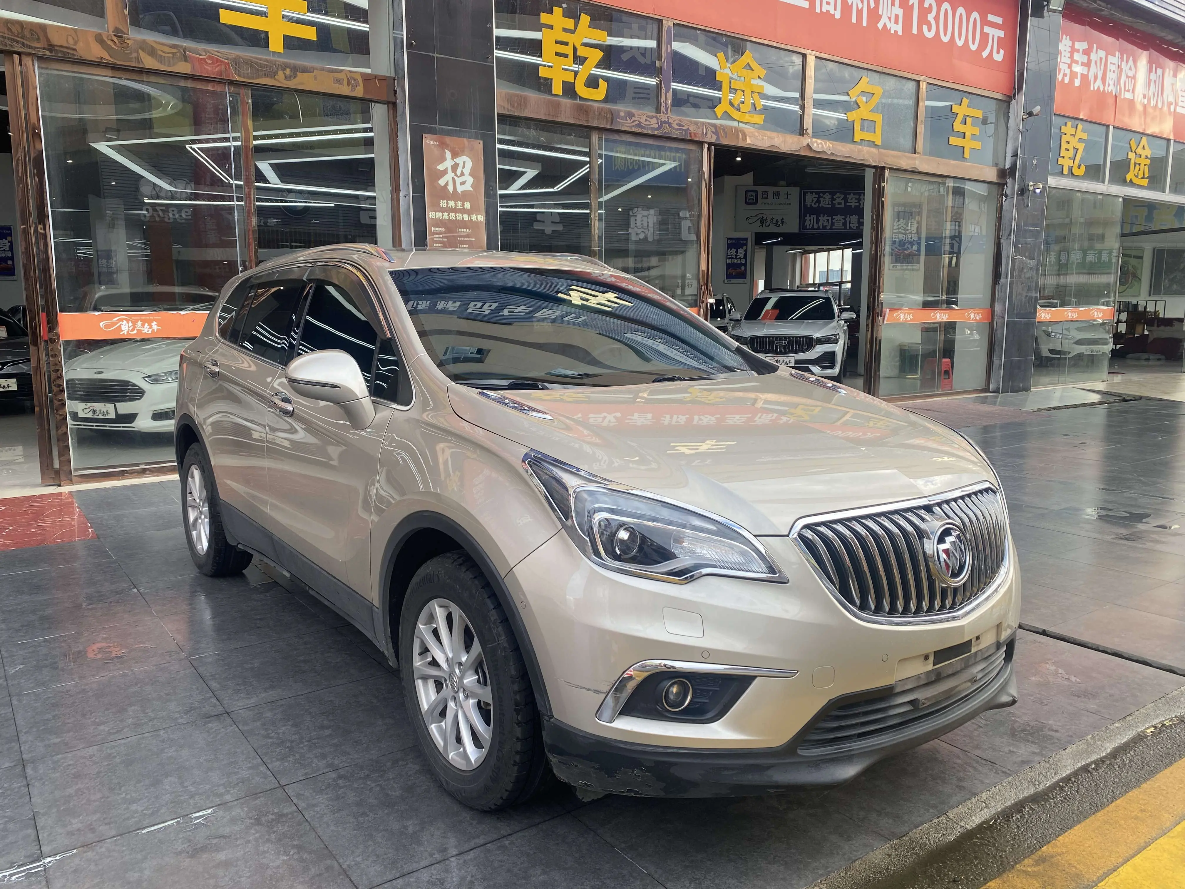 Buick Envision