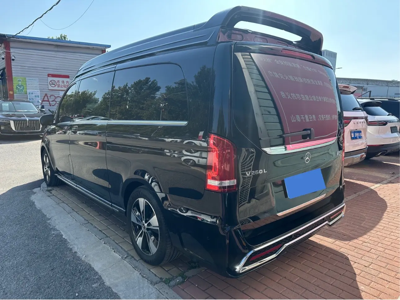 Mercedes-Benz Mercedes Benz V Class