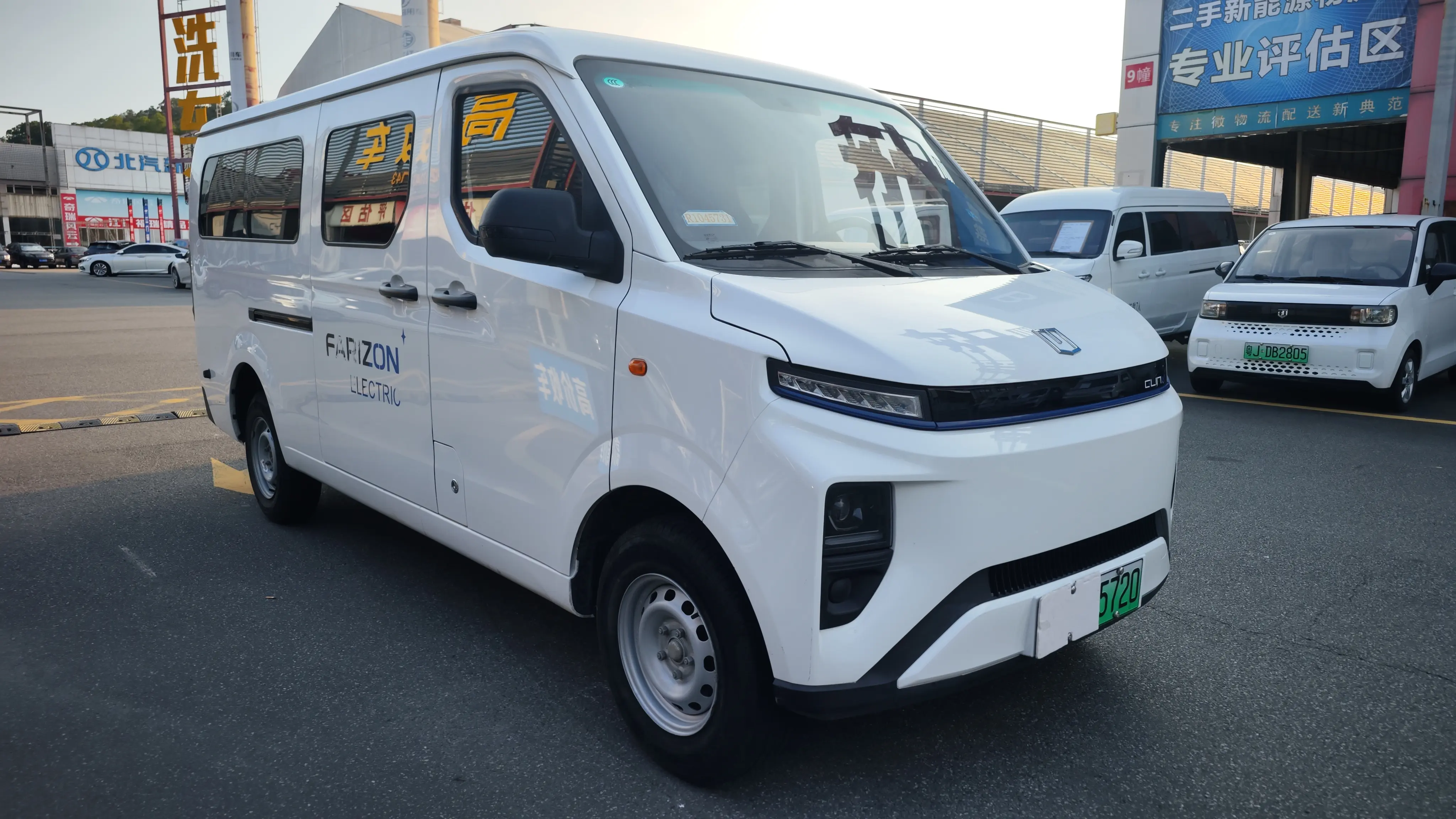 Remote Star Rewards V