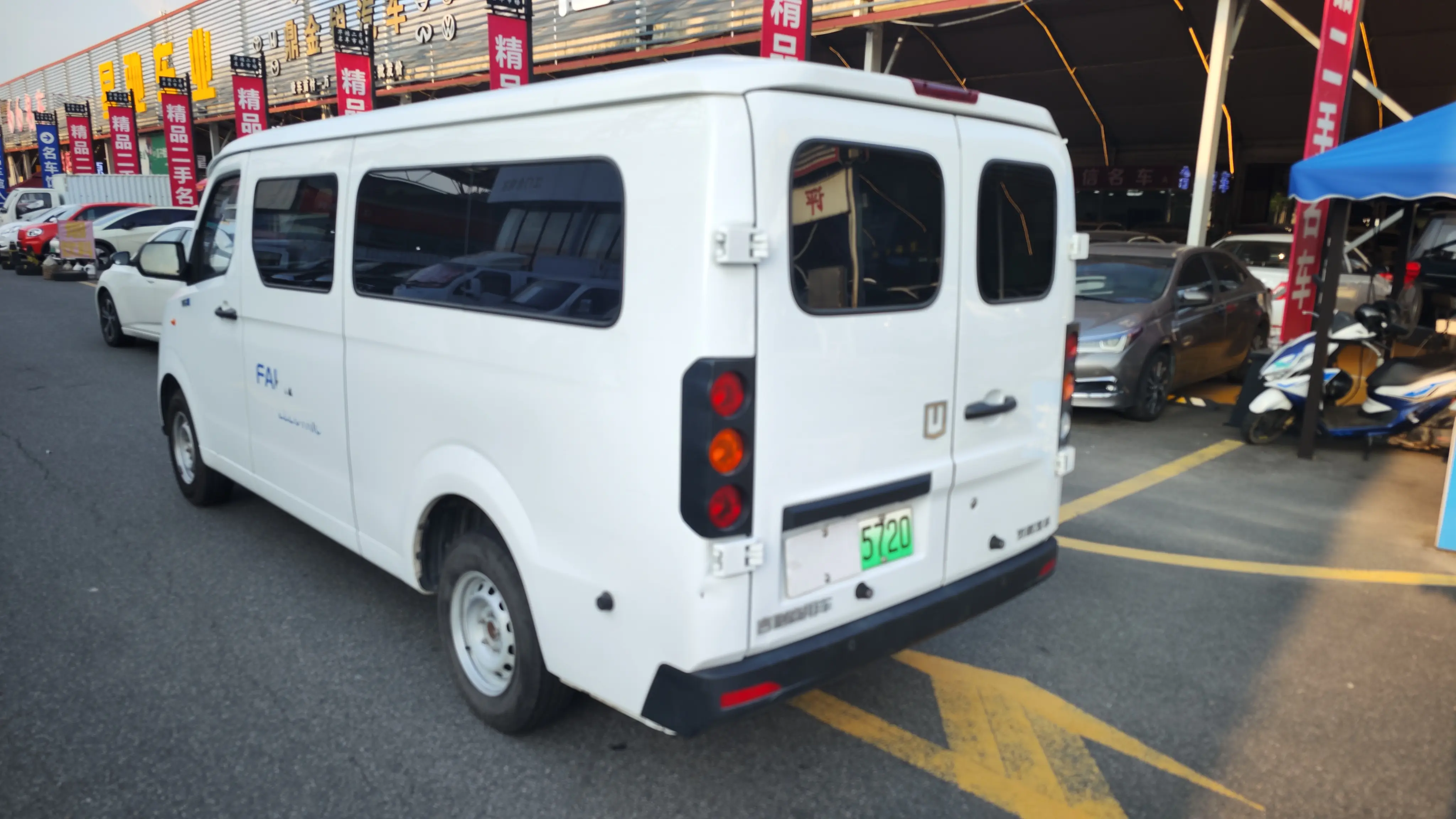 Remote Star Rewards V