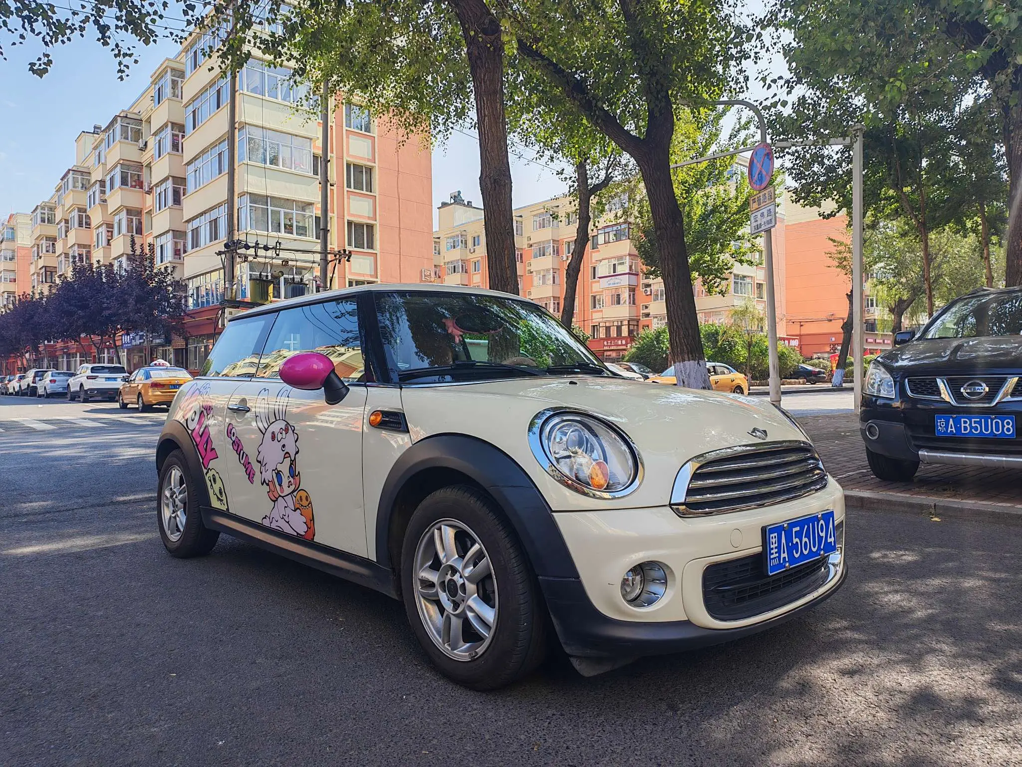 MINI MINI
