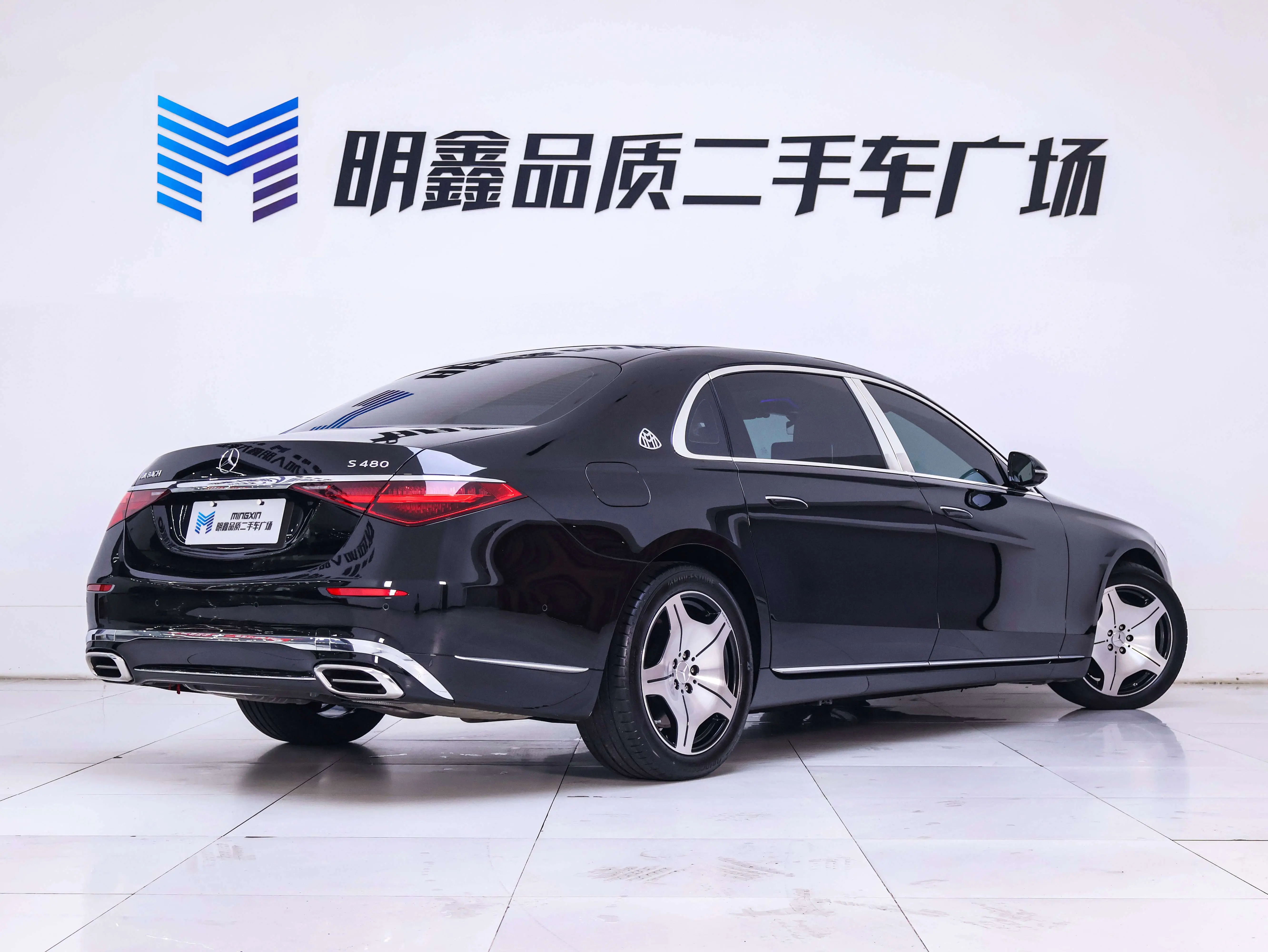 Mercedes-Benz Maybach S-Class