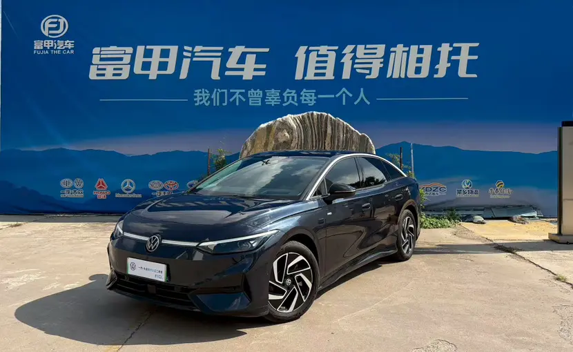 Volkswagen ID.7 VIZZION