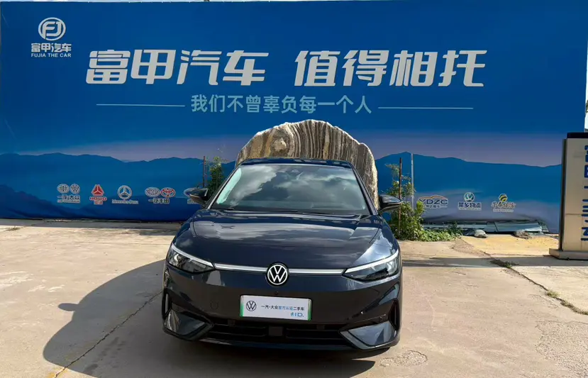 Volkswagen ID.7 VIZZION