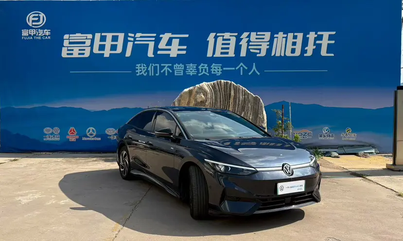 Volkswagen ID.7 VIZZION