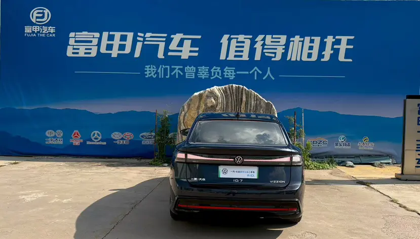 Volkswagen ID.7 VIZZION