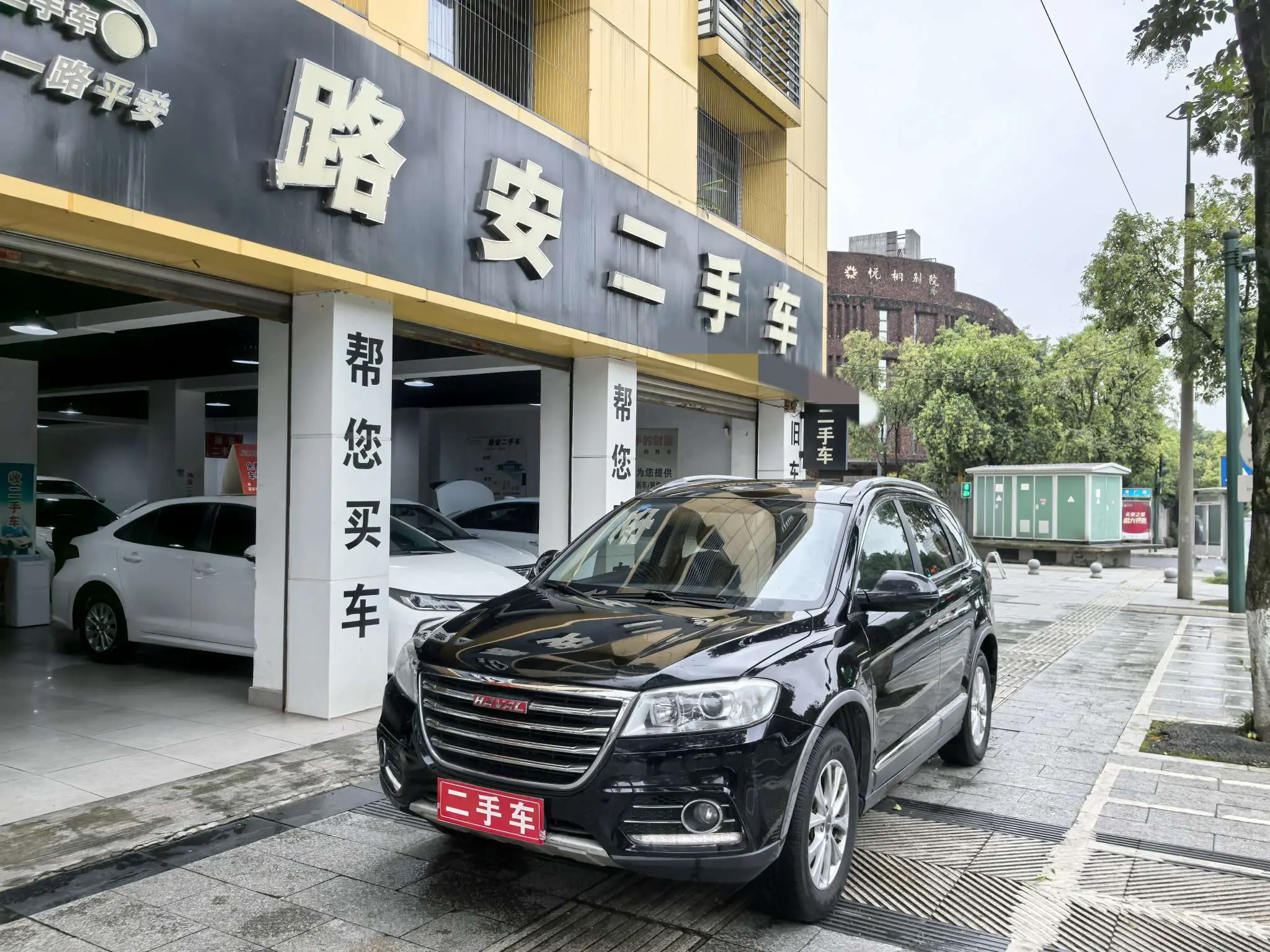 Haval H6