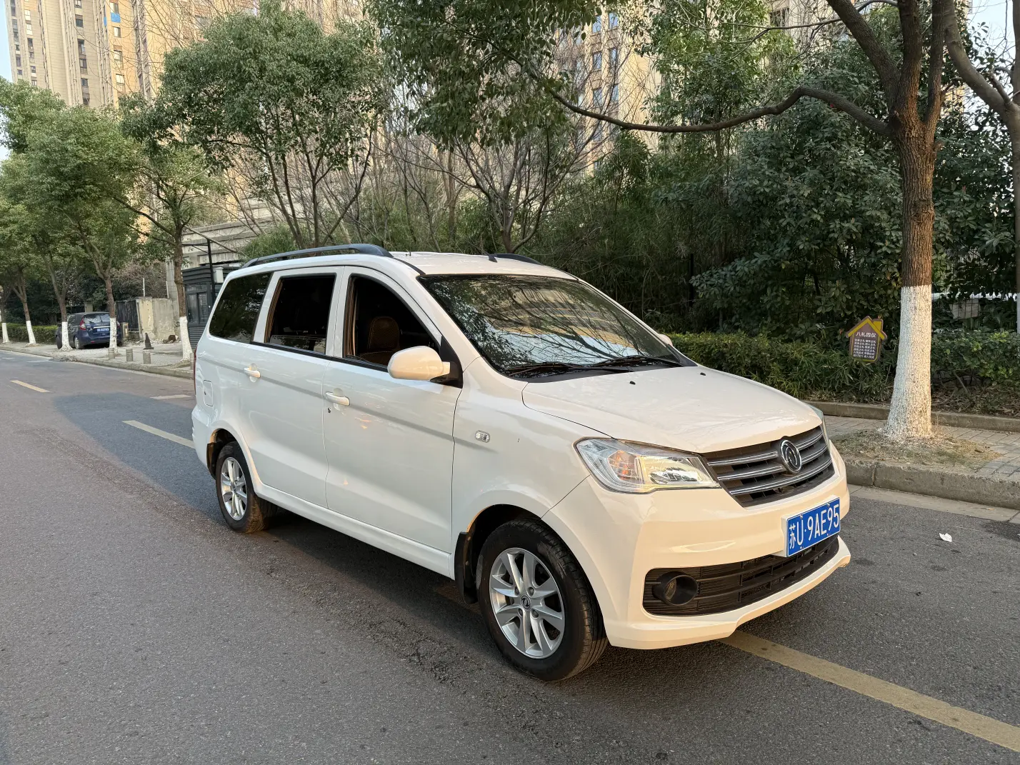 Dongfeng Fengon 330