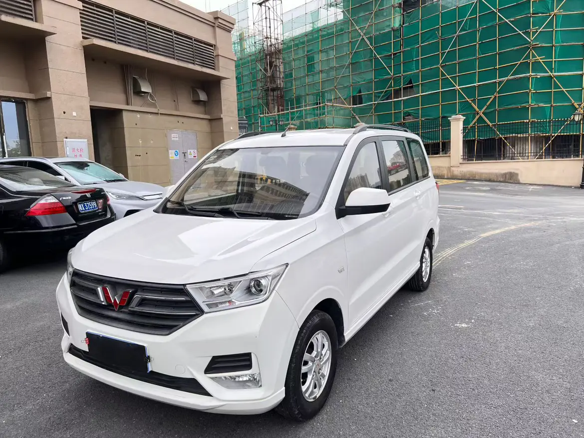Wuling Hongguang