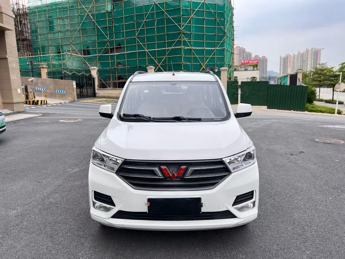 Wuling Hongguang