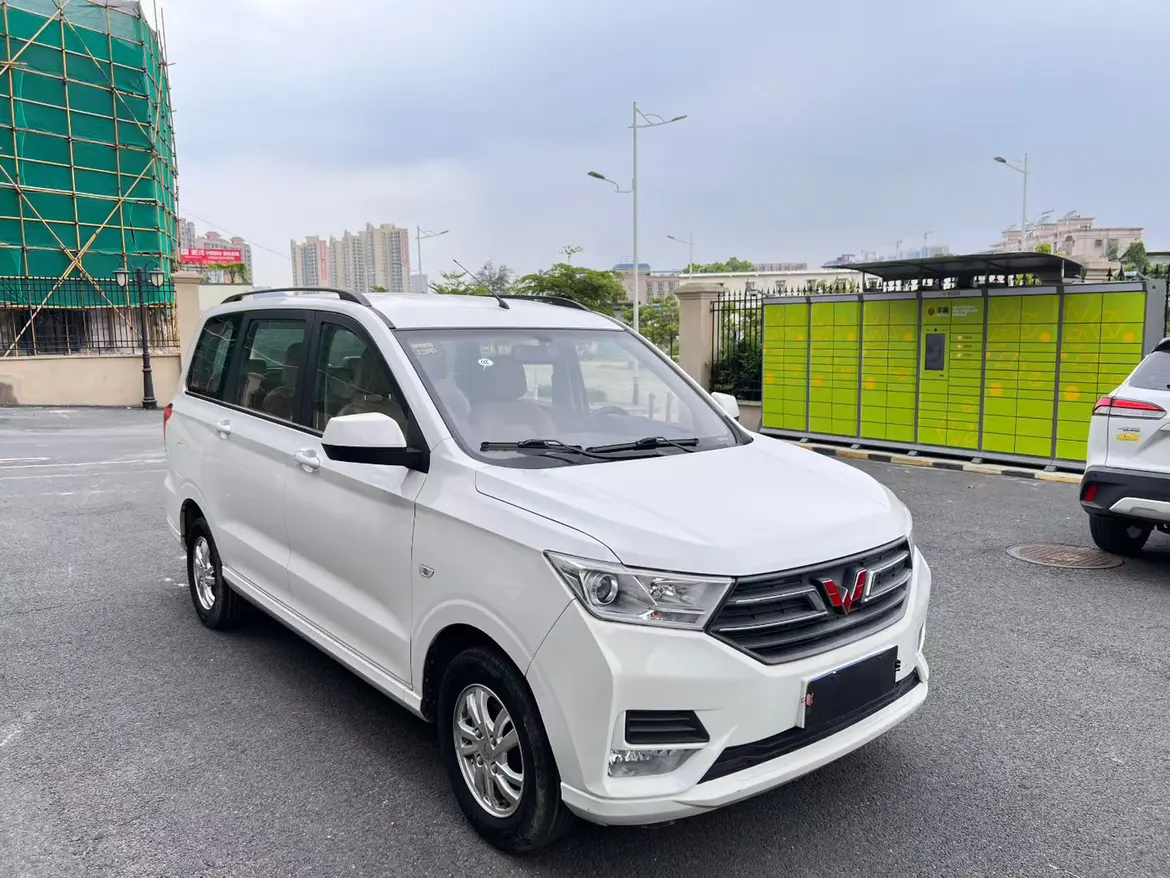Wuling Hongguang