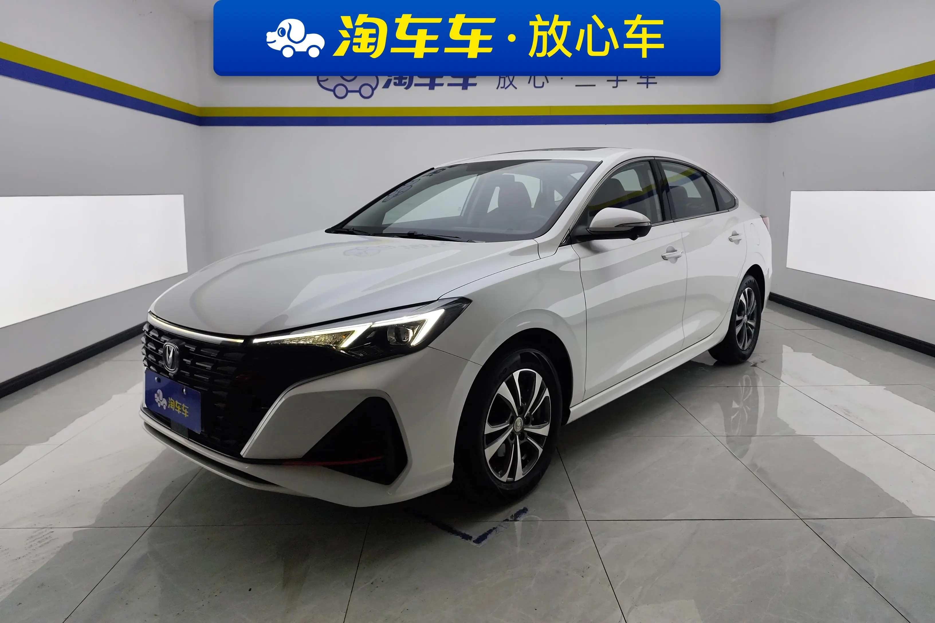 Changan Escape