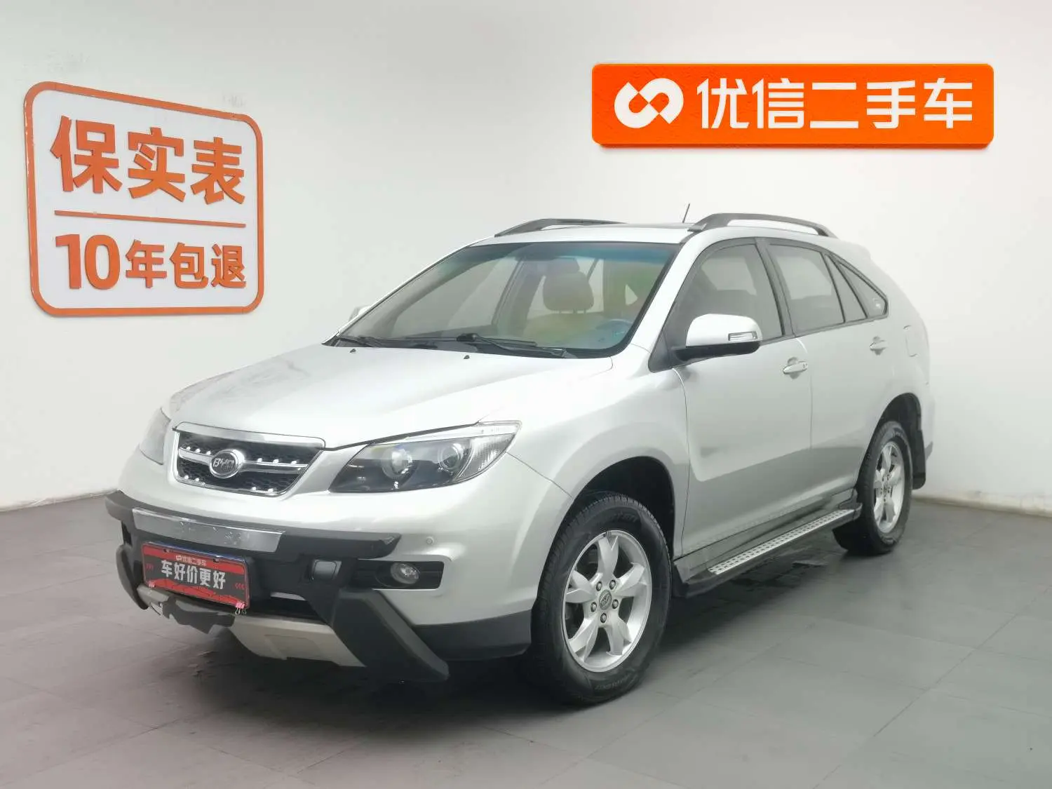 BYD S6  из Китая