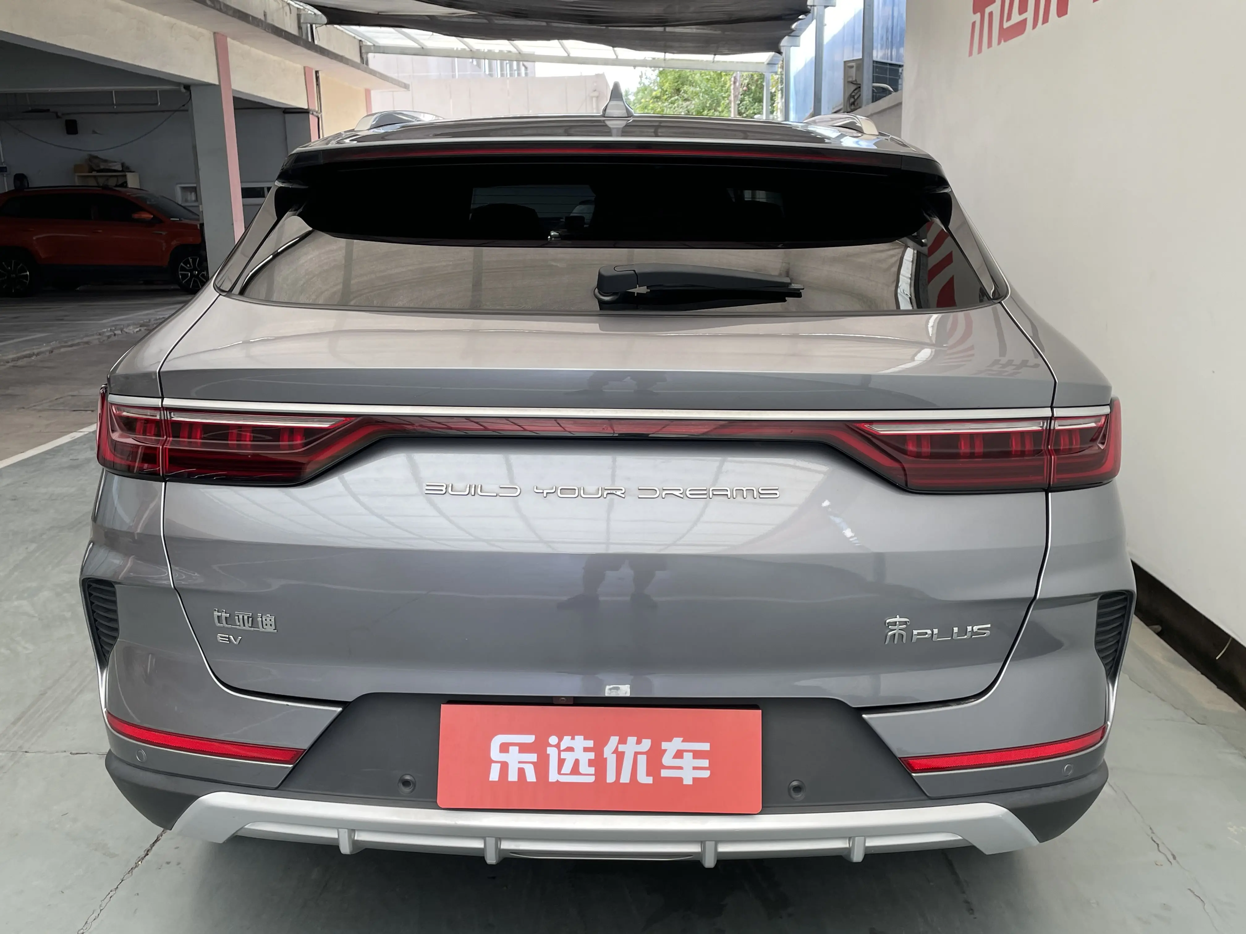 BYD Song PLUS EV