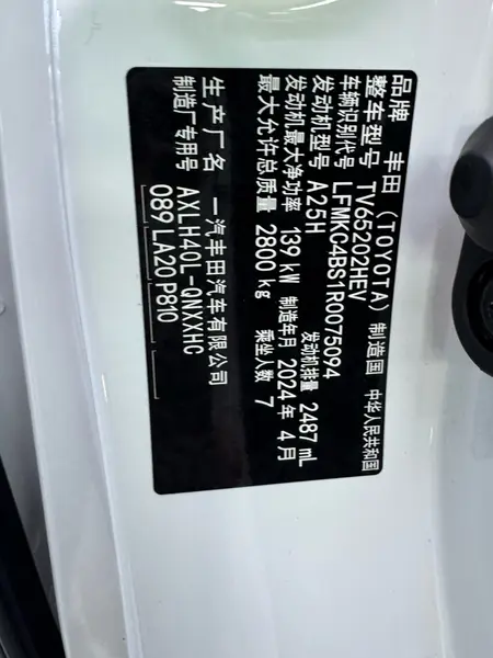 catalog-car-7
