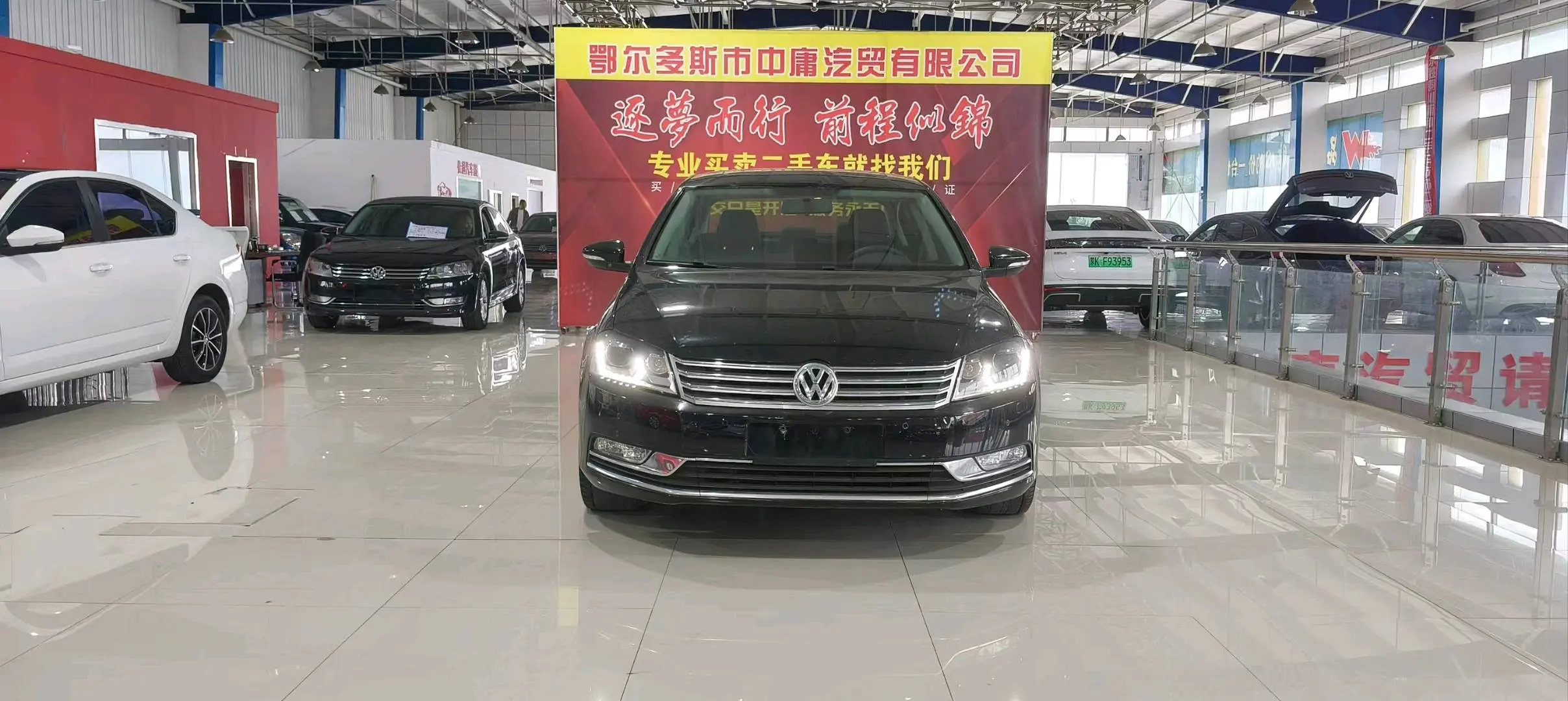Volkswagen Magotan