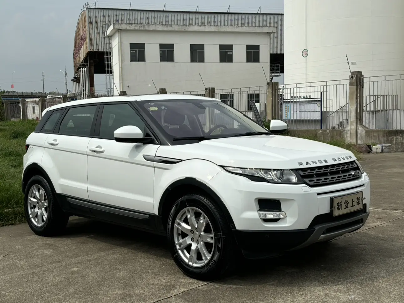 Land Rover Range Rover Evoque (imported)