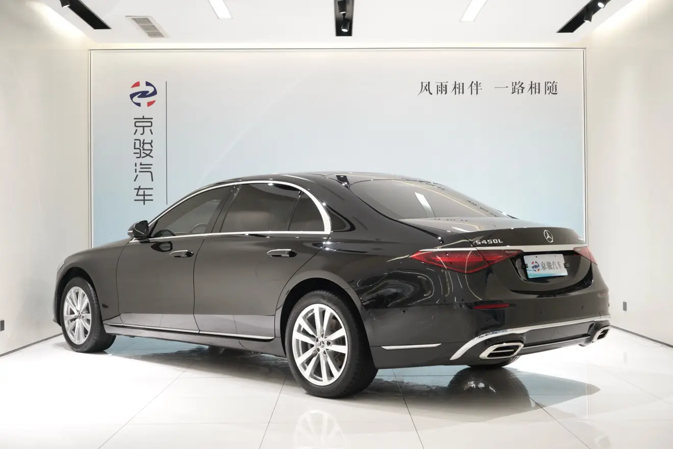 Mercedes-Benz Mercedes Benz S Class