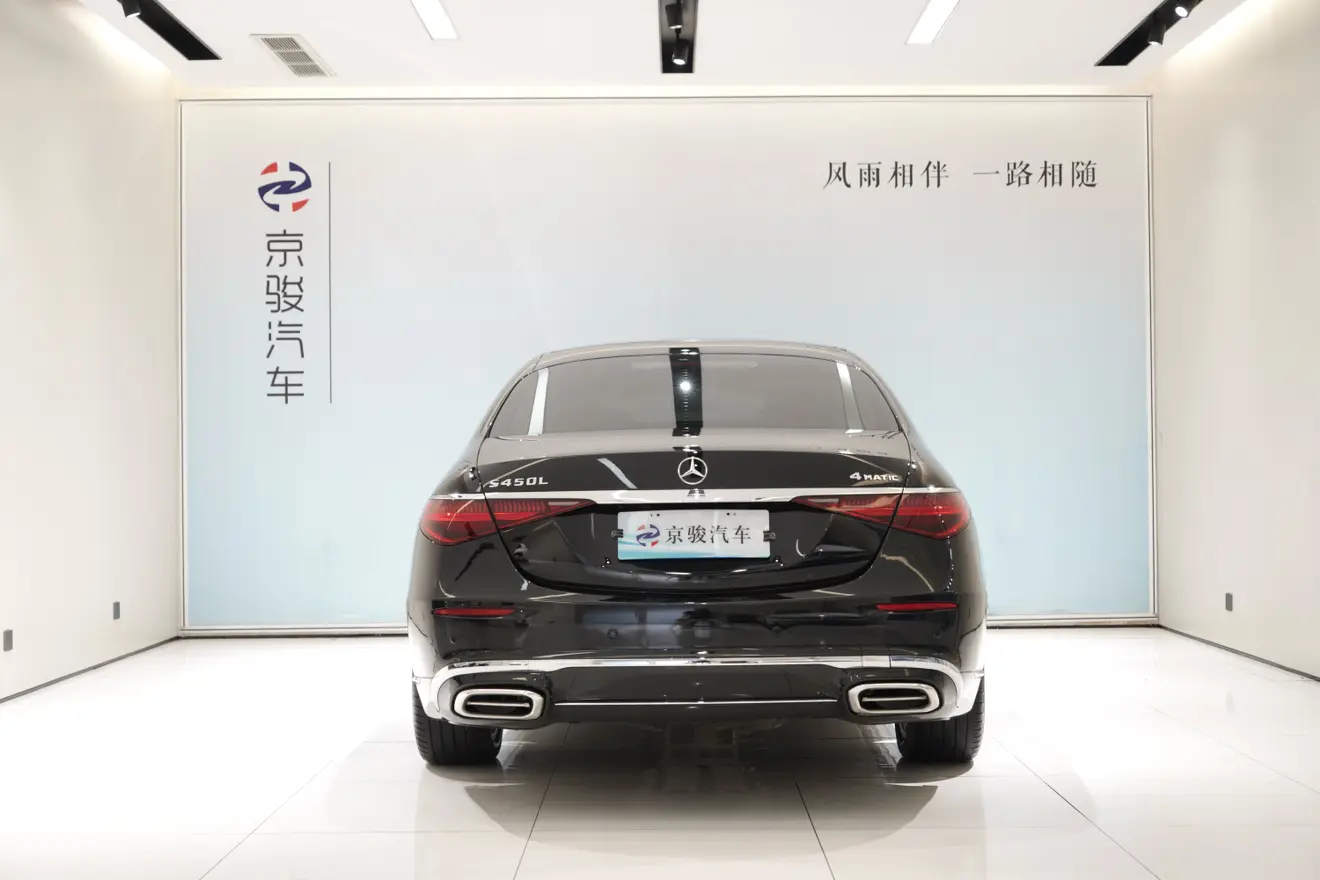 Mercedes-Benz Mercedes Benz S Class