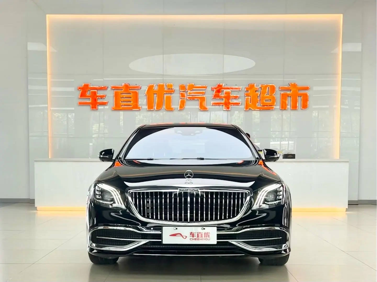 Mercedes-Benz Maybach S-Class
