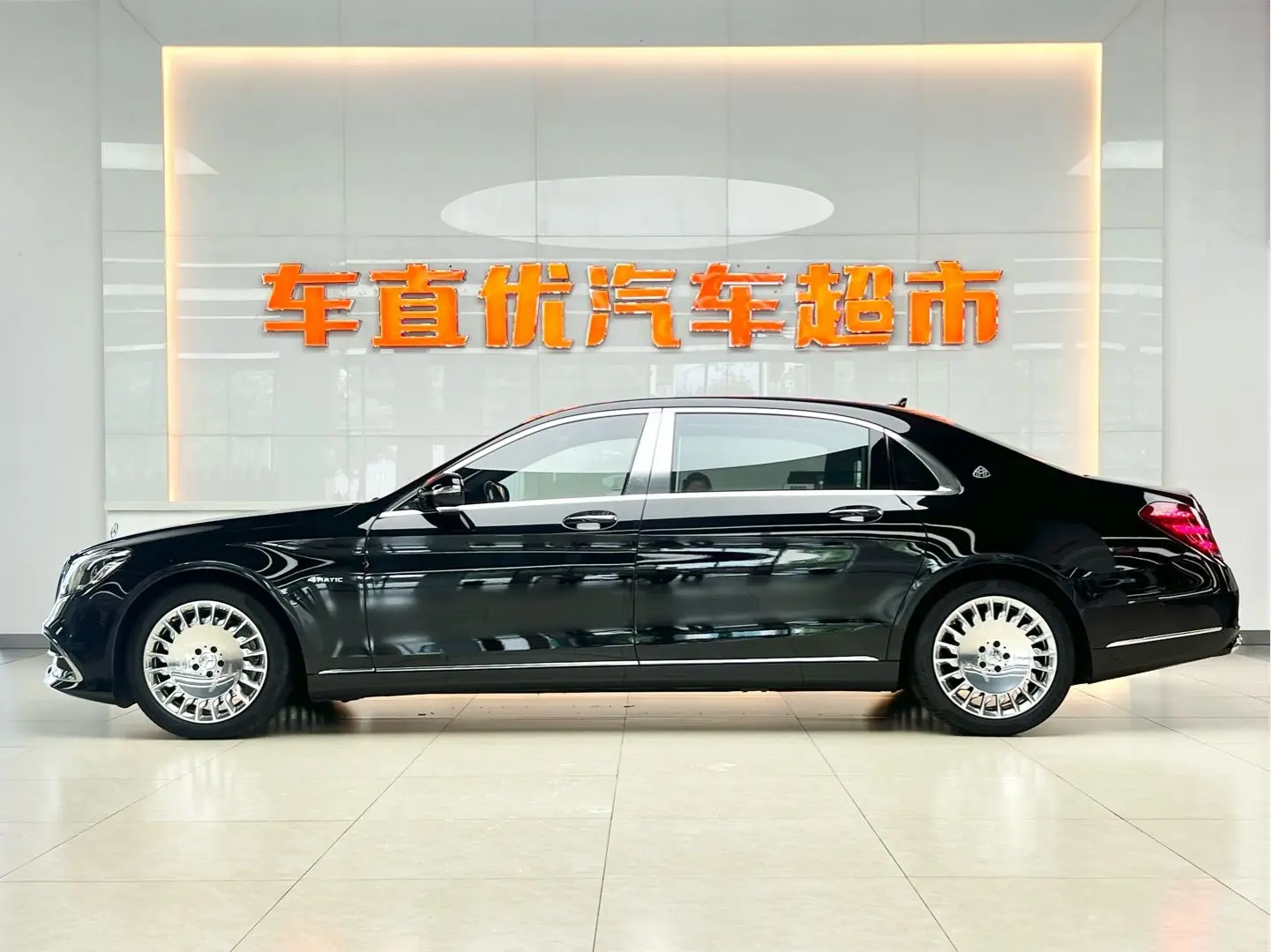 Mercedes-Benz Maybach S-Class
