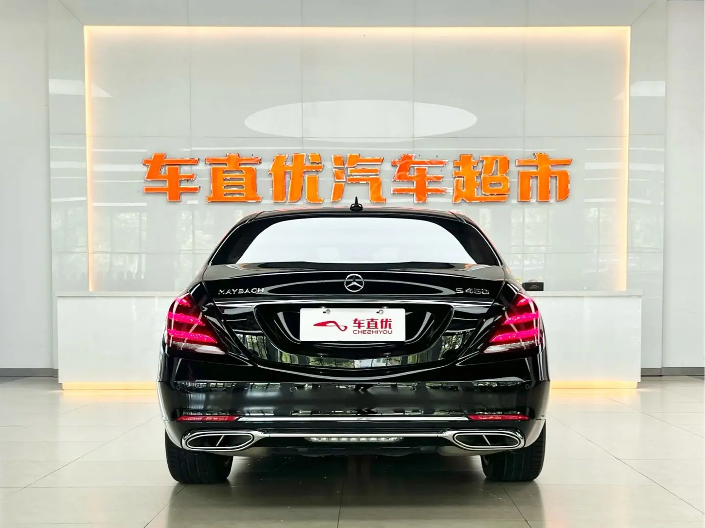 Mercedes-Benz Maybach S-Class