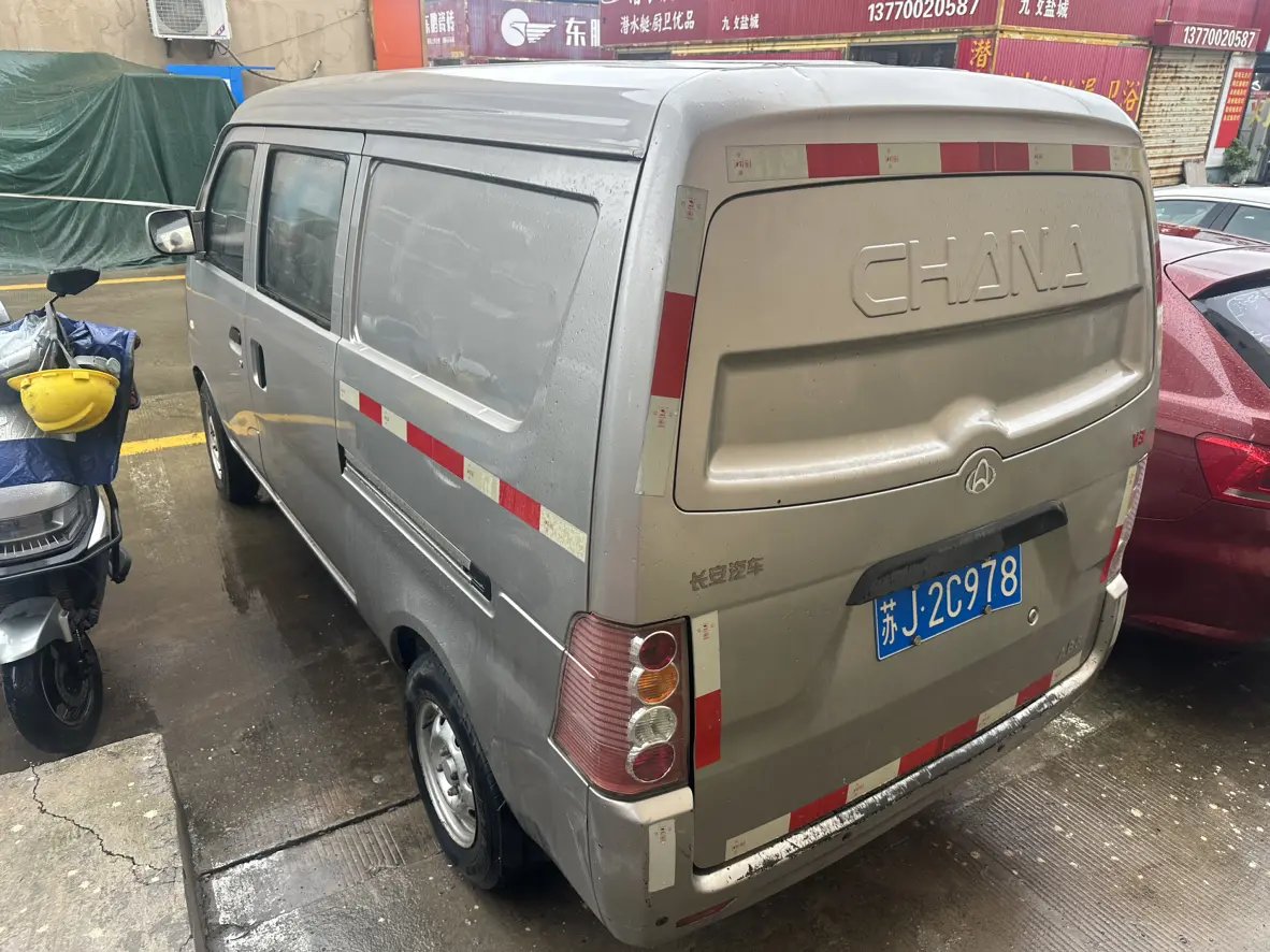 Changan span Changan V3