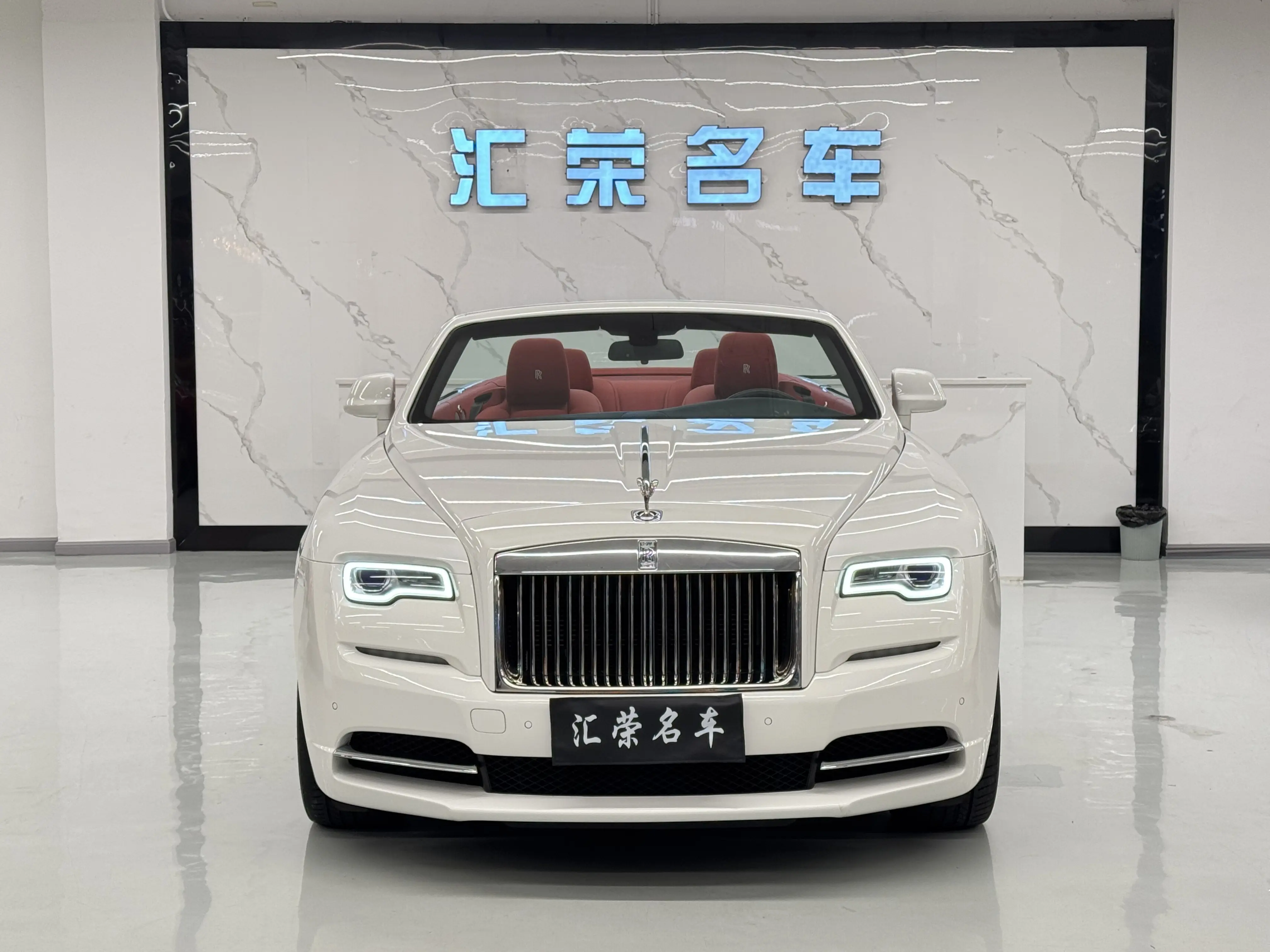 Rolls Royce Yao Ying