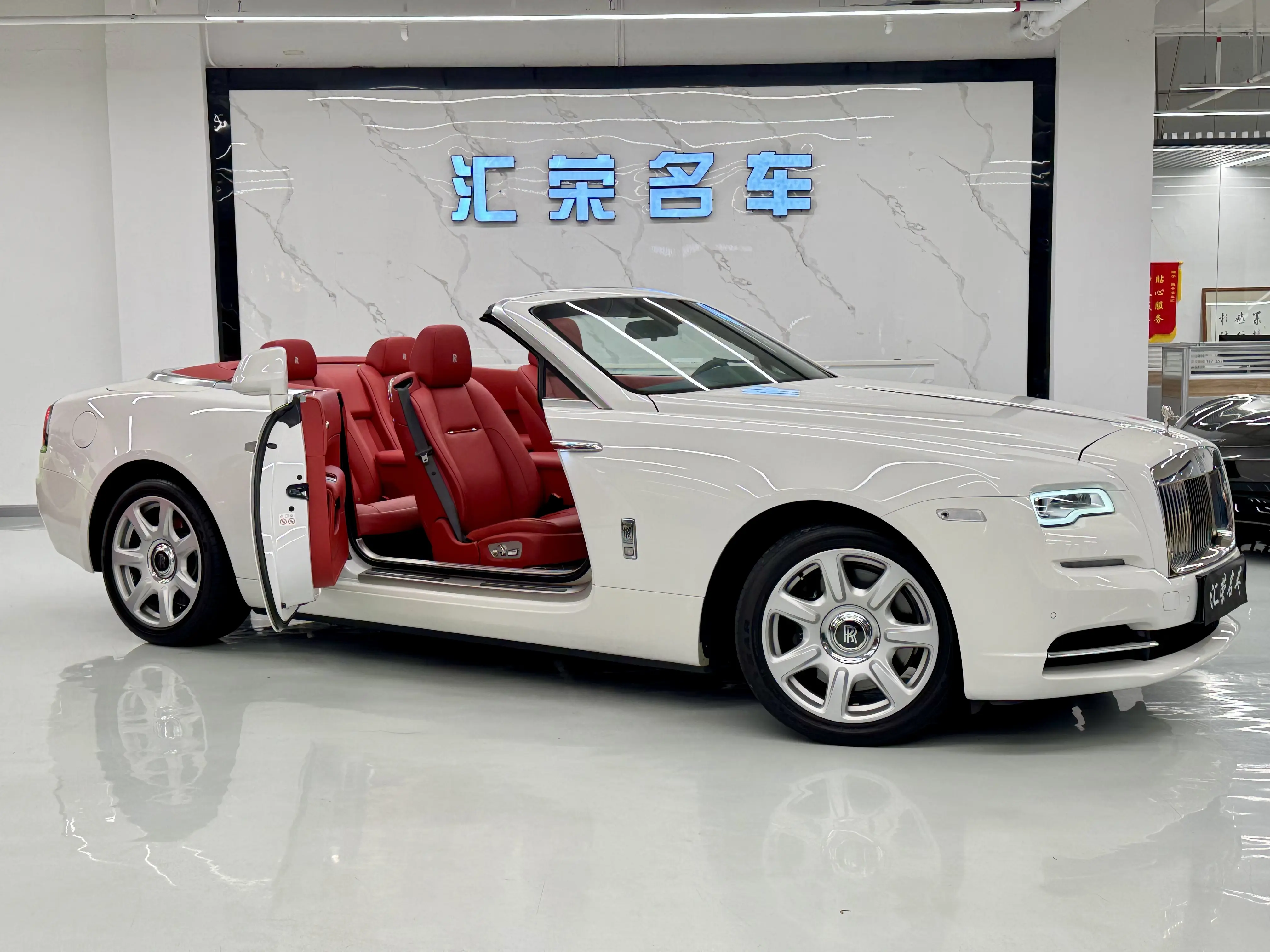Rolls Royce Yao Ying
