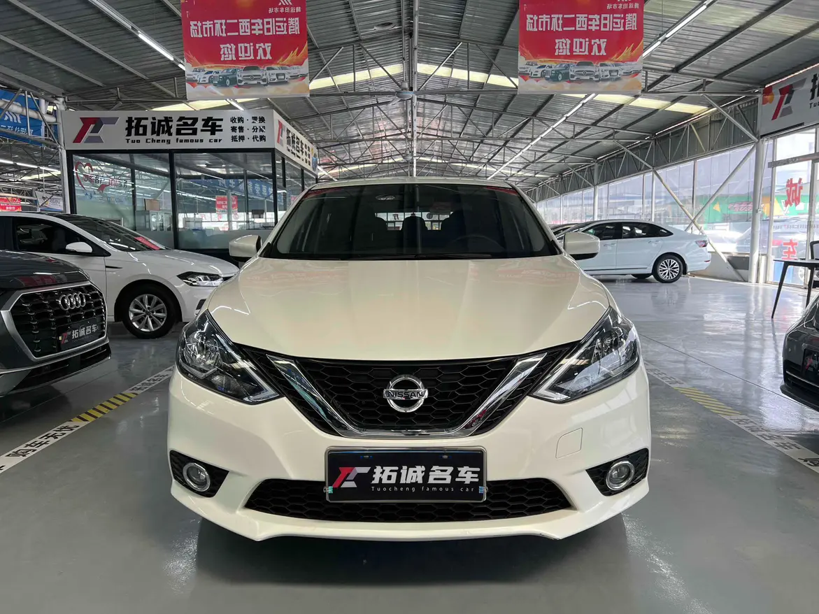 Nissan Sylphy