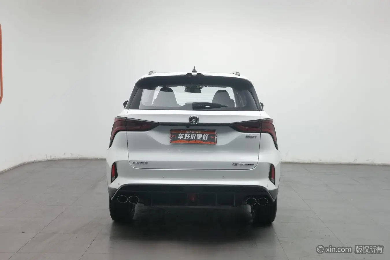 Changan CS75 PLUS
