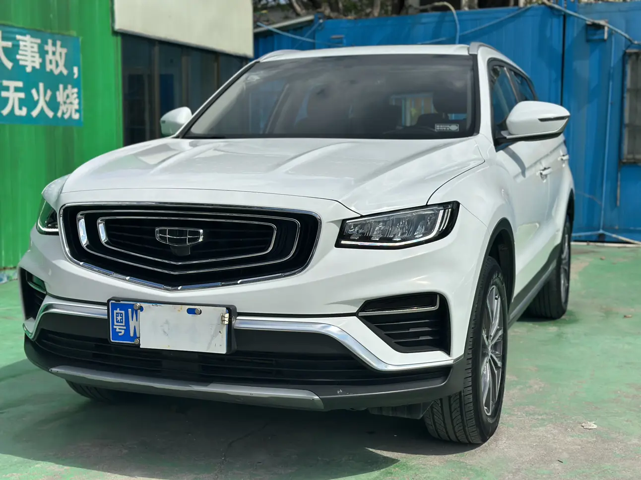 Geely Atlas