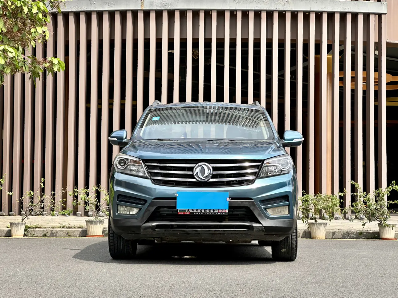 Dongfeng Scenery S560