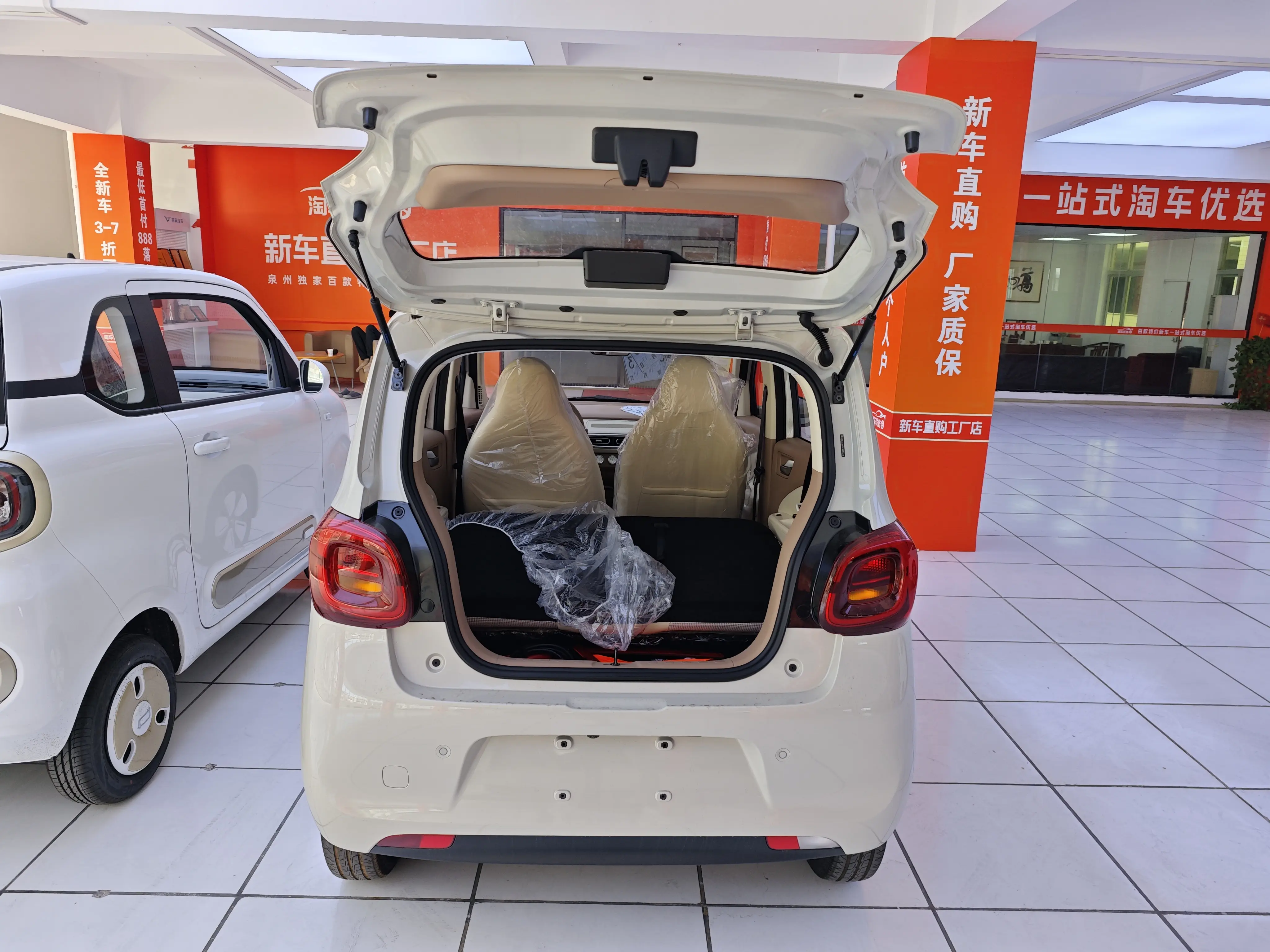 Wuling Hongguang MINIEV