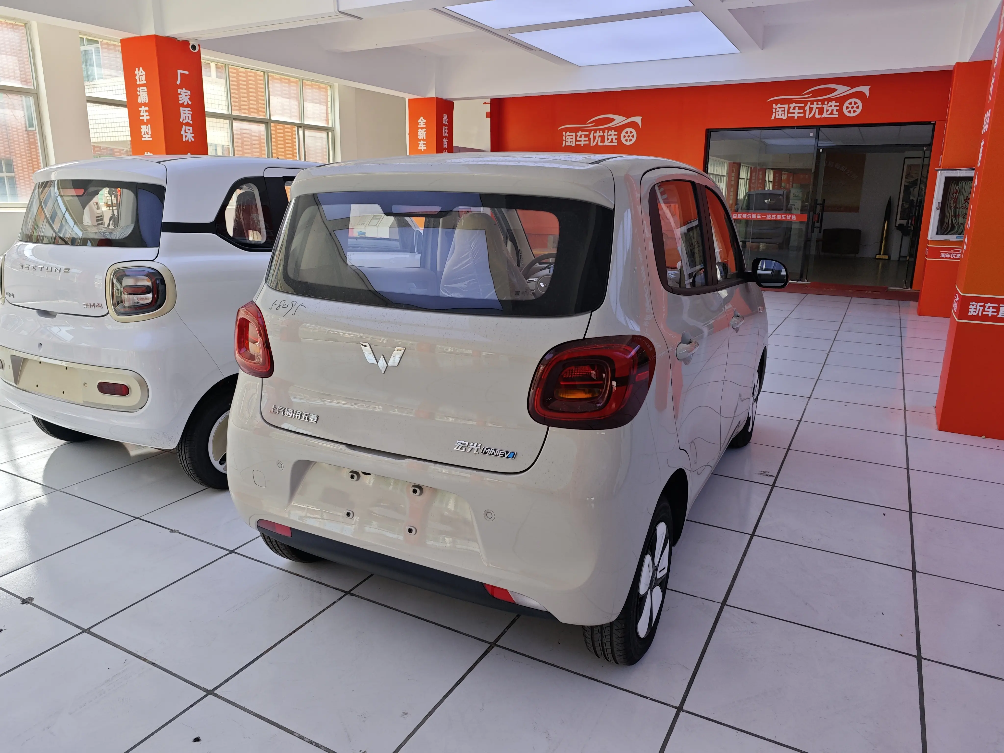 Wuling Hongguang MINIEV