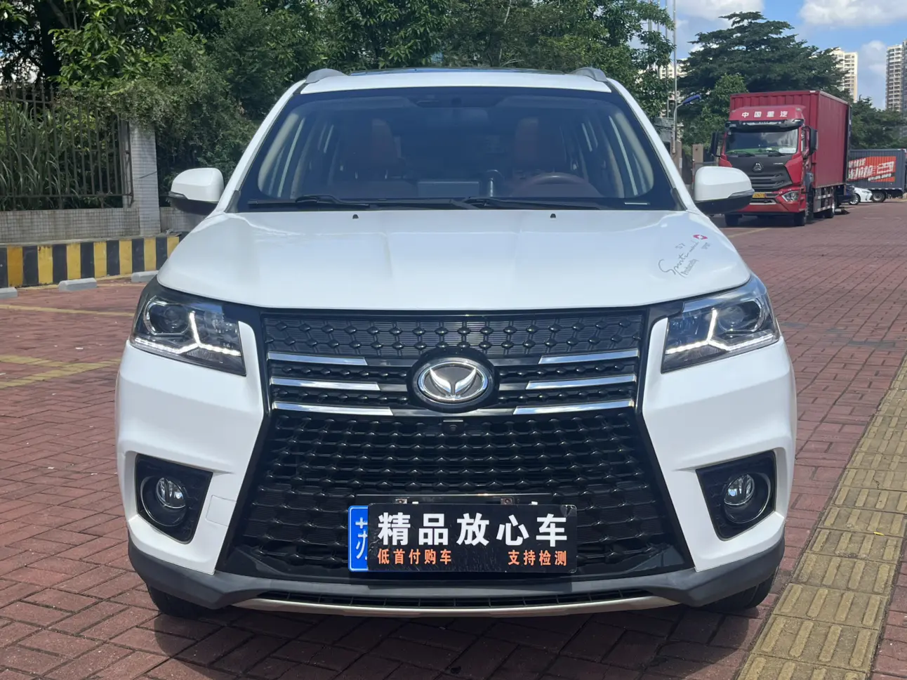 BAIC Magic Speed S7