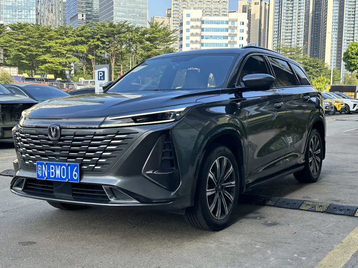 Changan CS75 PLUS