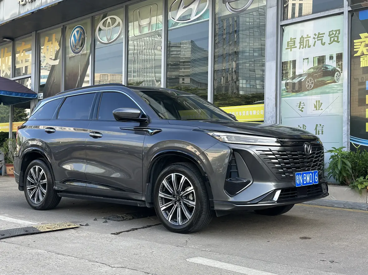 Changan CS75 PLUS